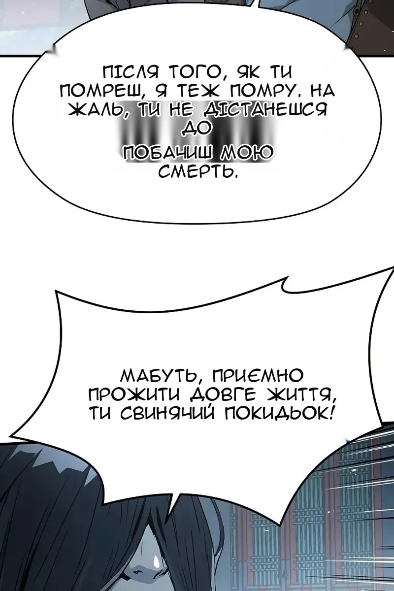 Сторінка 20