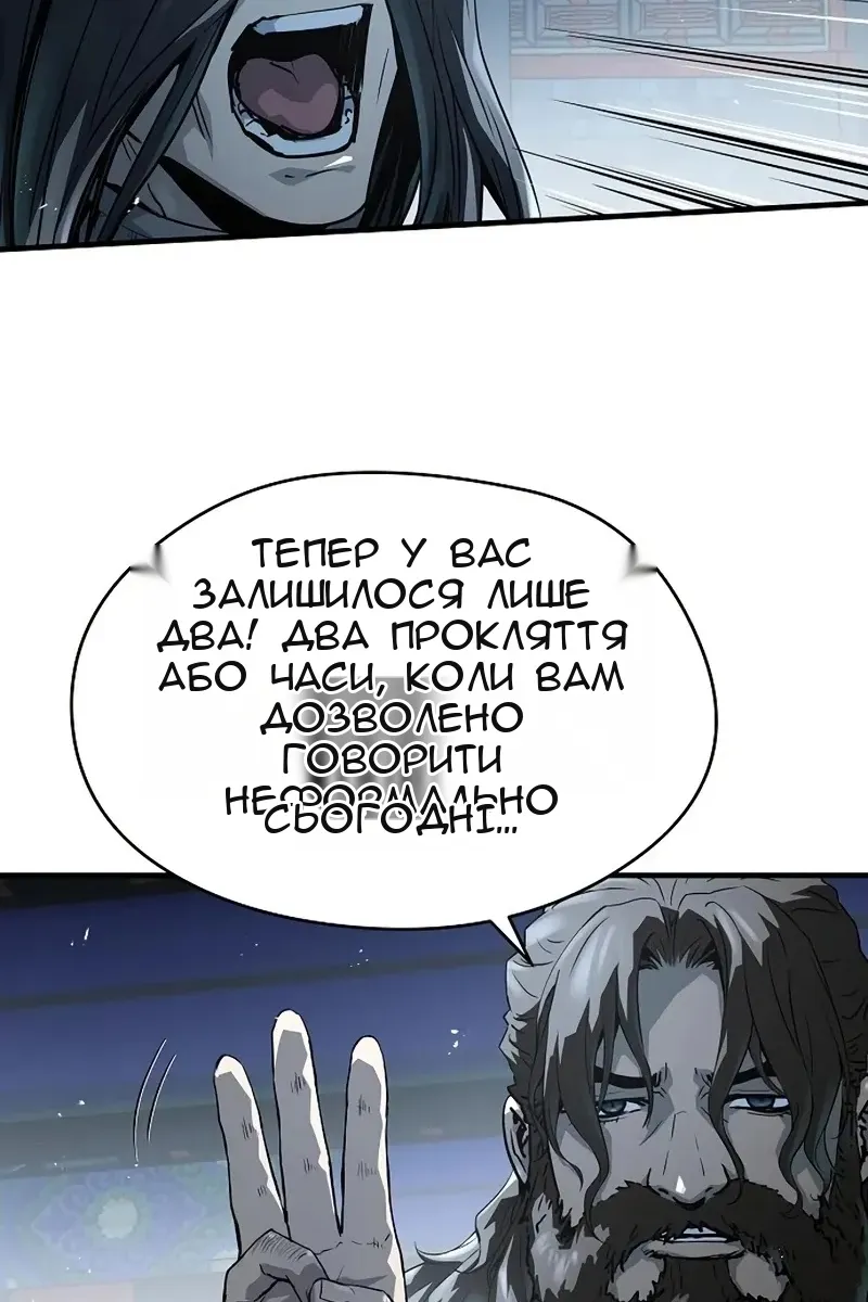 Сторінка 21