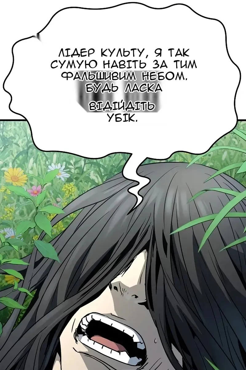 Сторінка 45