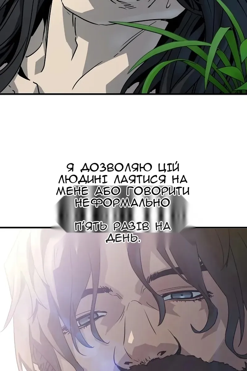 Сторінка 46