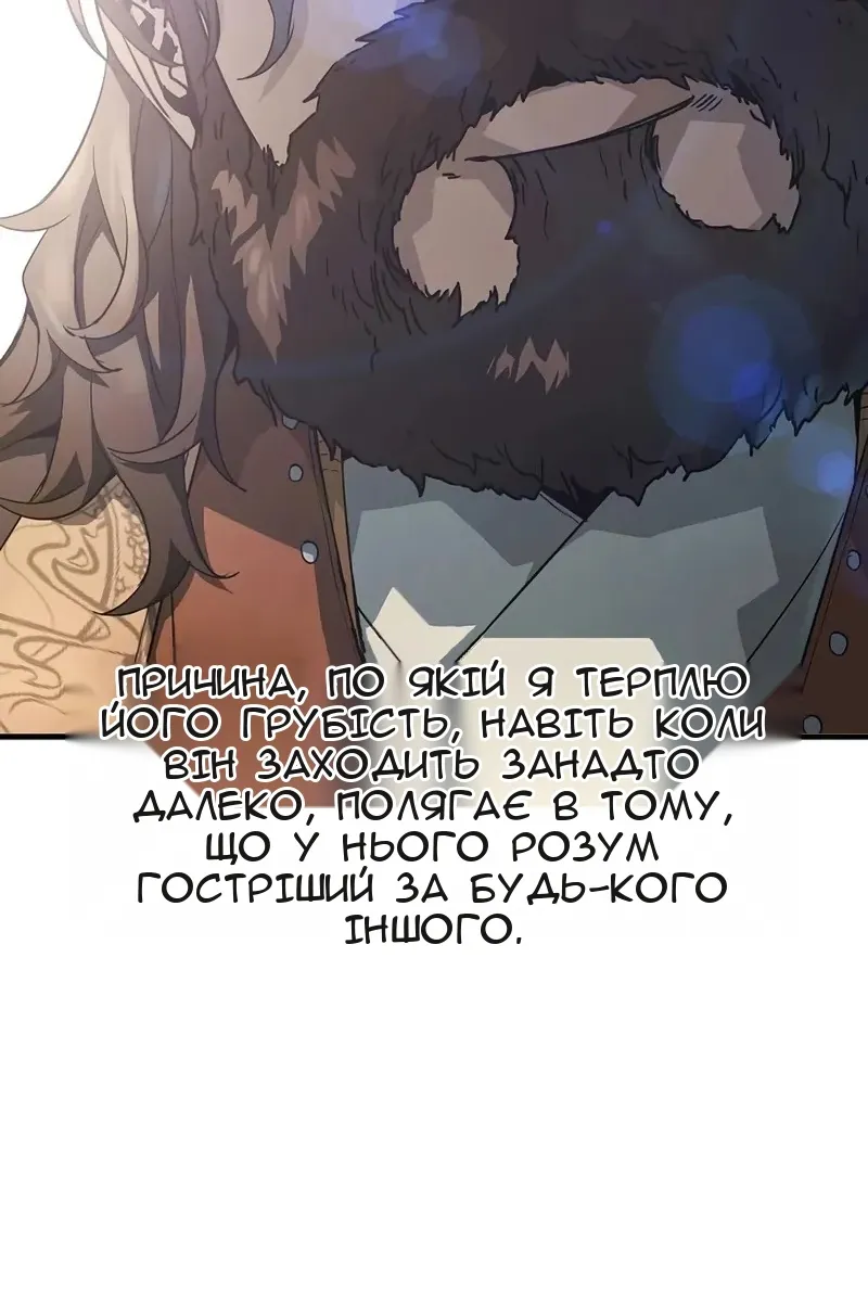 Сторінка 47