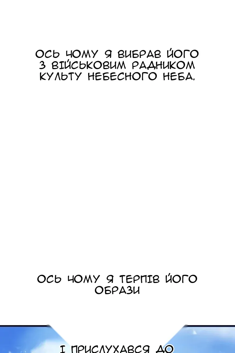 Сторінка 48