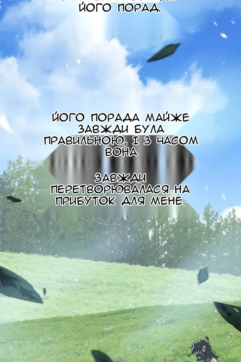 Сторінка 49