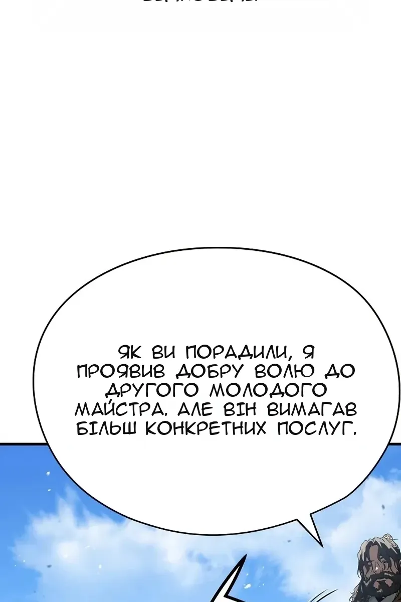 Сторінка 53