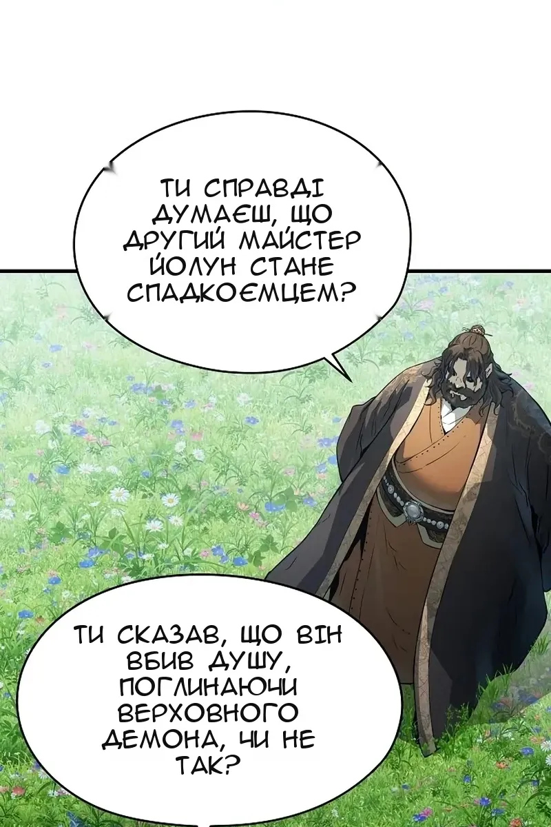 Сторінка 56