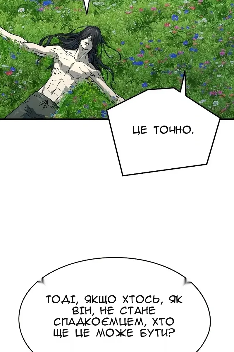 Сторінка 57