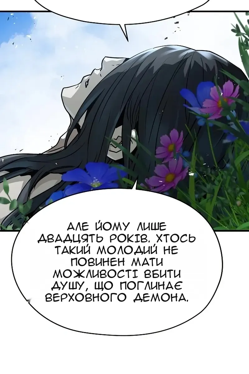 Сторінка 58