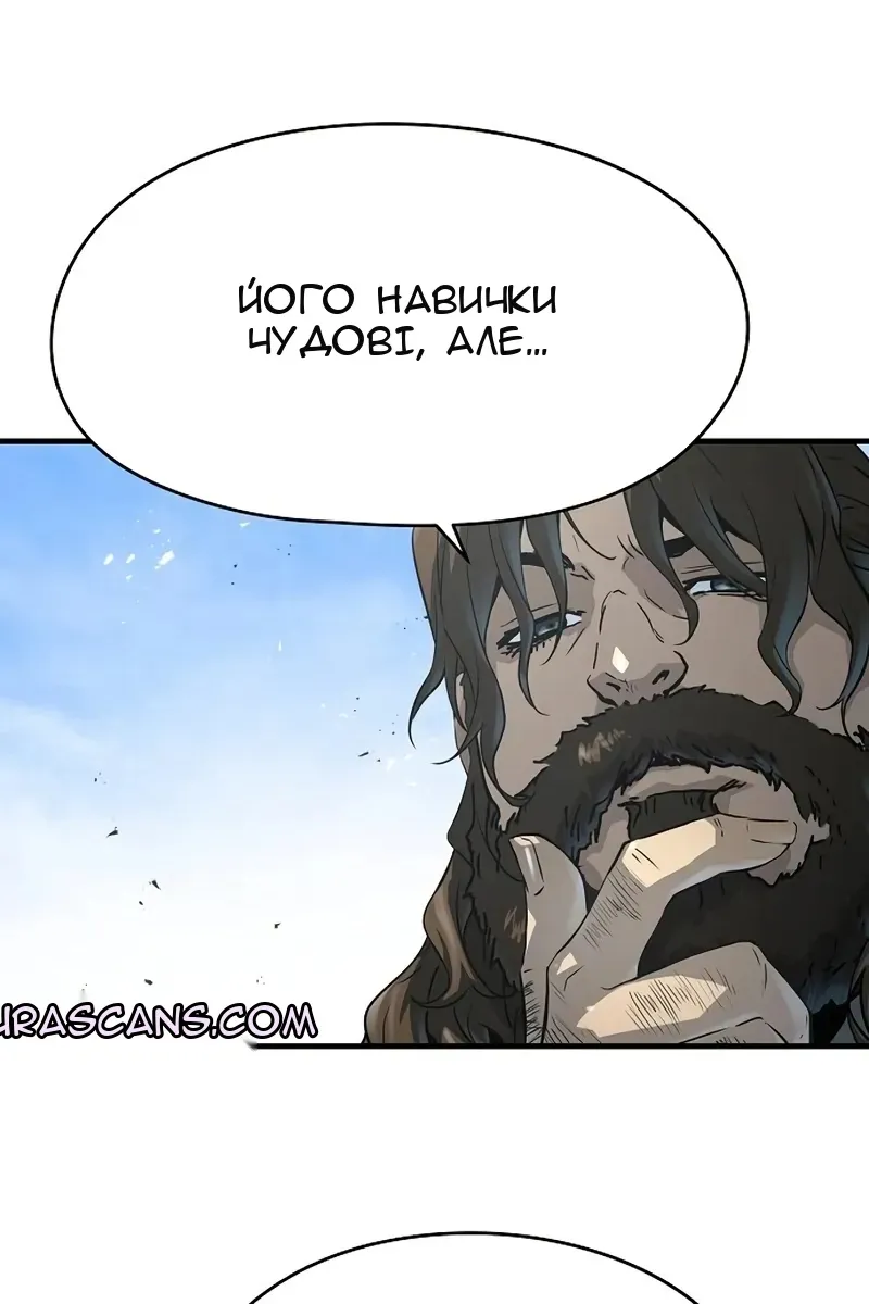 Сторінка 59
