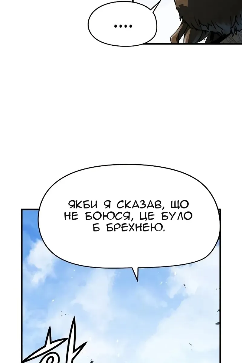 Сторінка 61
