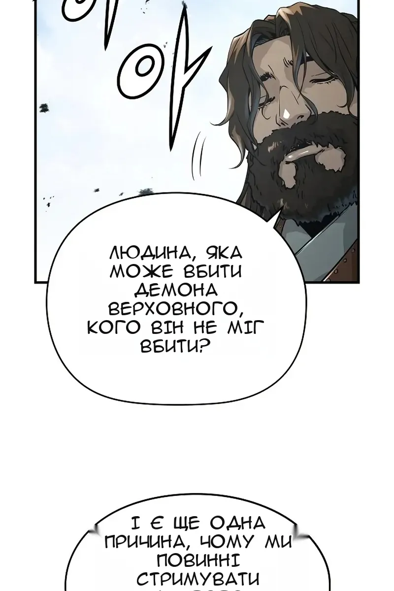 Сторінка 62