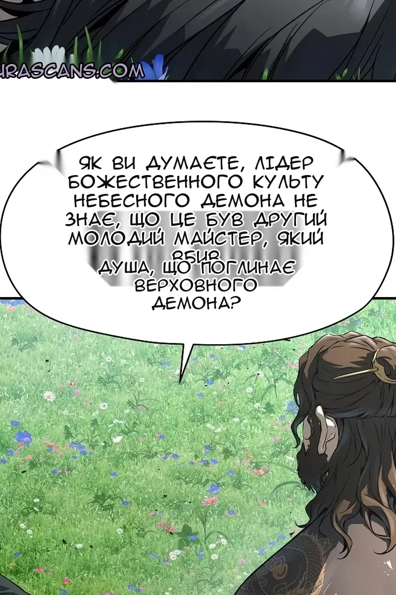 Сторінка 65