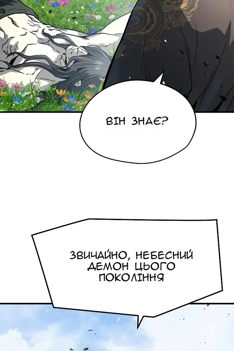 Сторінка 66