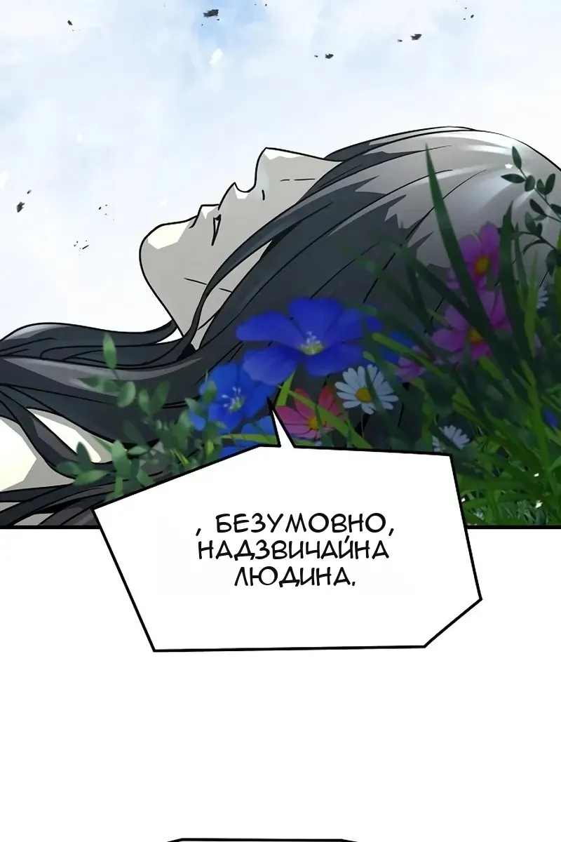 Сторінка 67