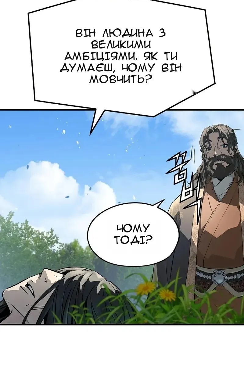 Сторінка 68