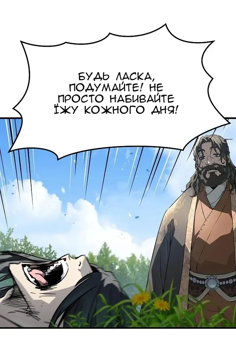 Сторінка 69