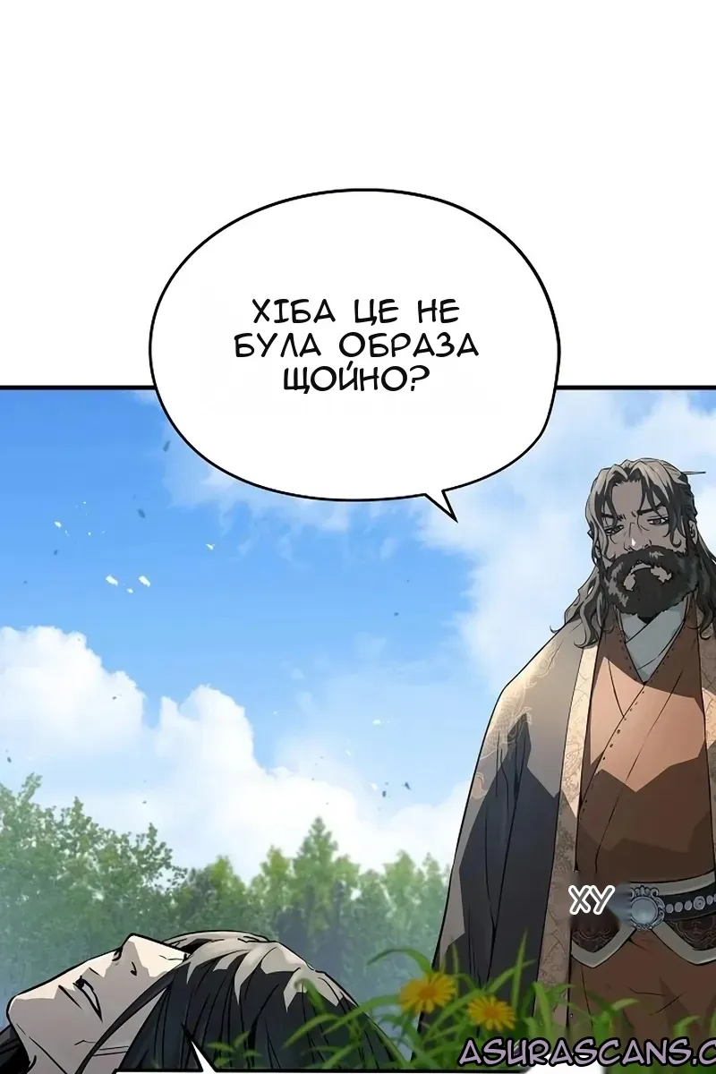 Сторінка 70