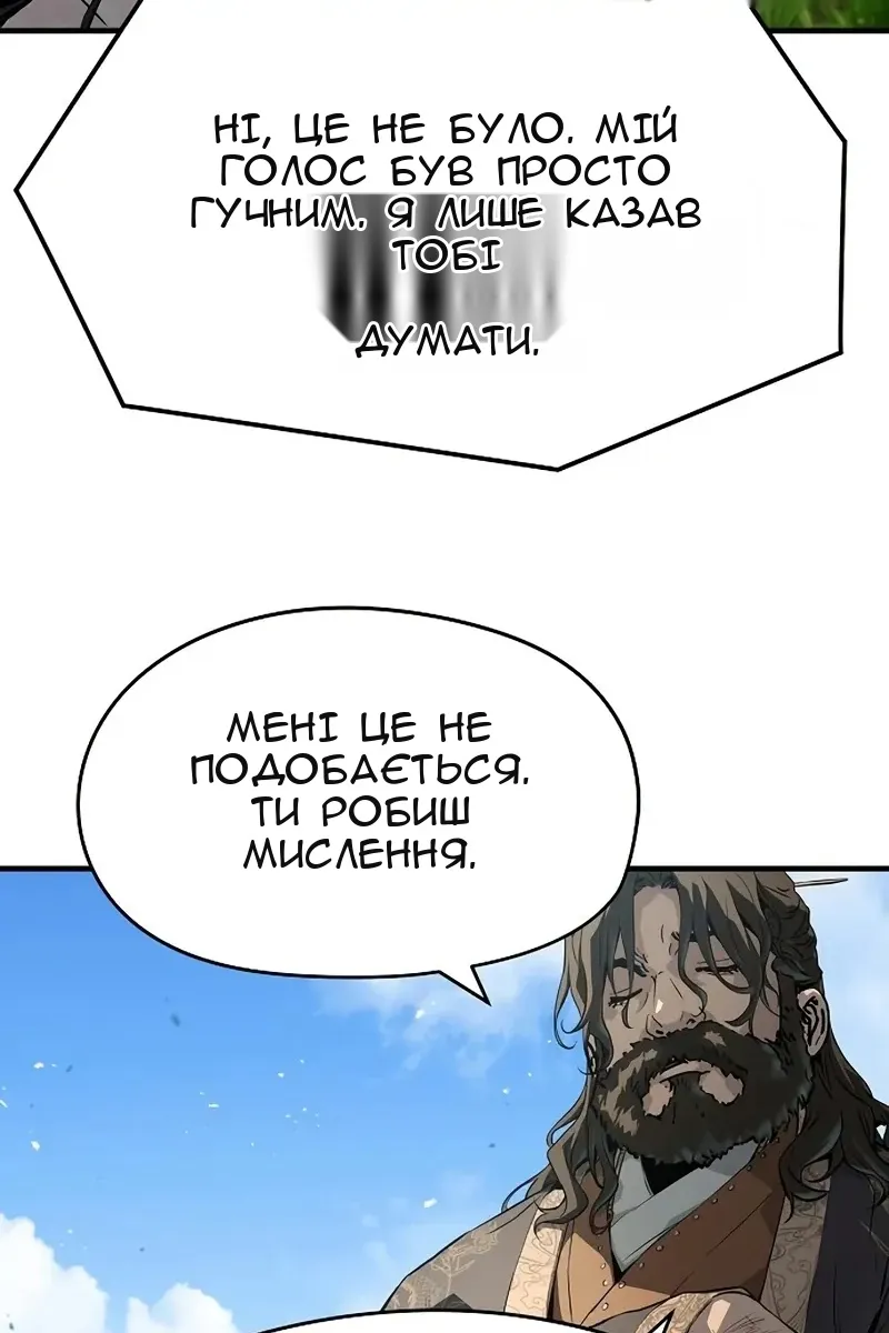 Сторінка 71