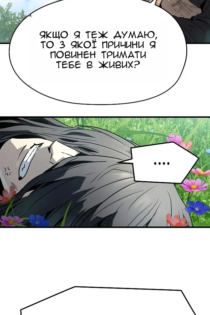 Сторінка 72