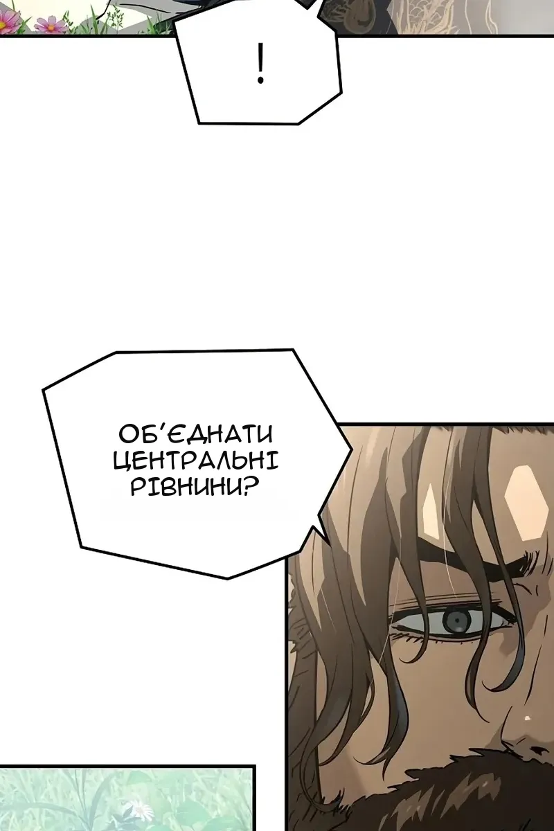 Сторінка 74