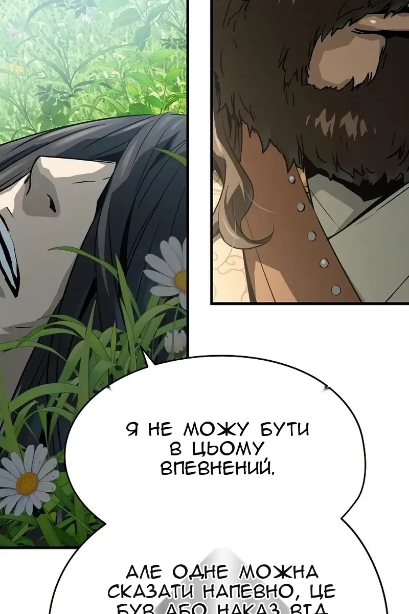 Сторінка 75