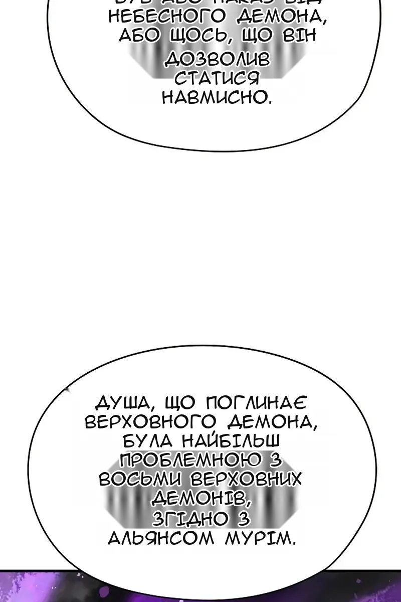 Сторінка 76