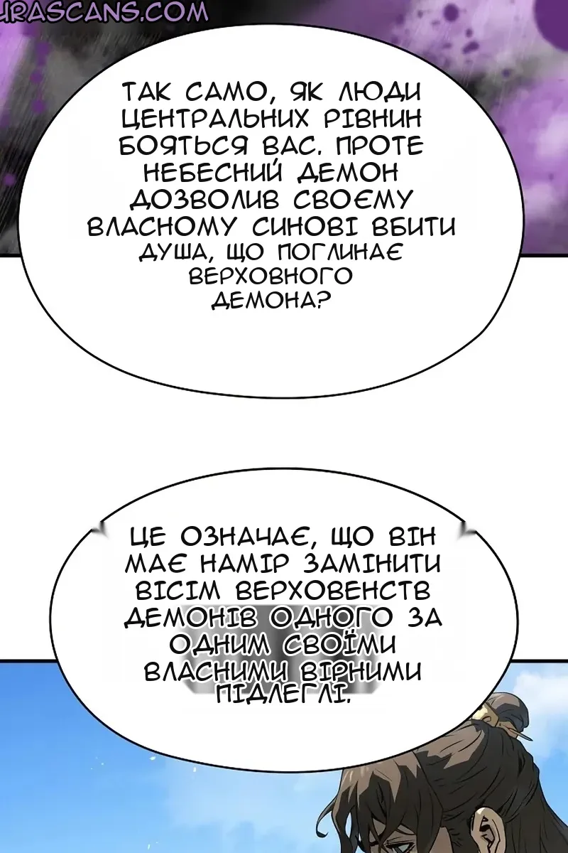 Сторінка 78