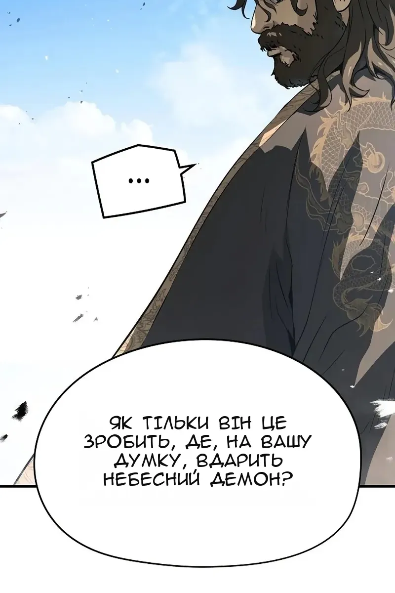 Сторінка 79
