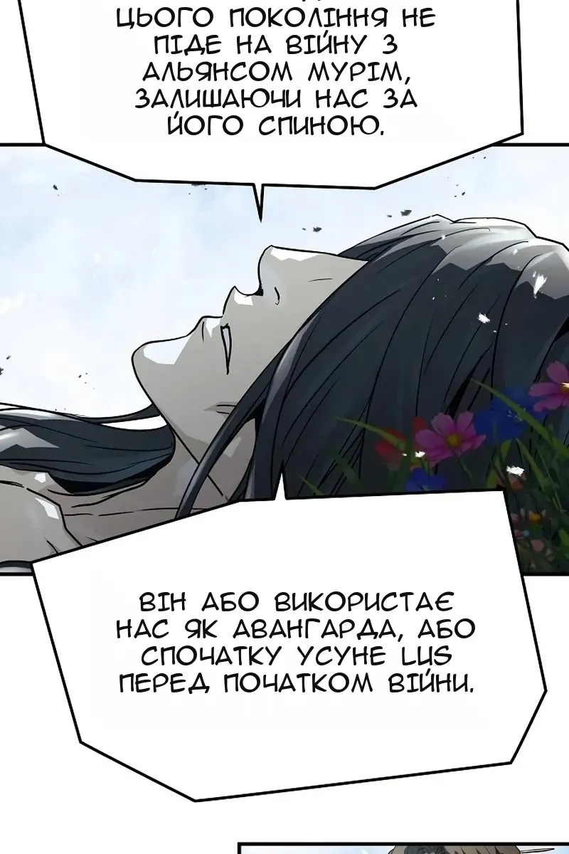 Сторінка 81