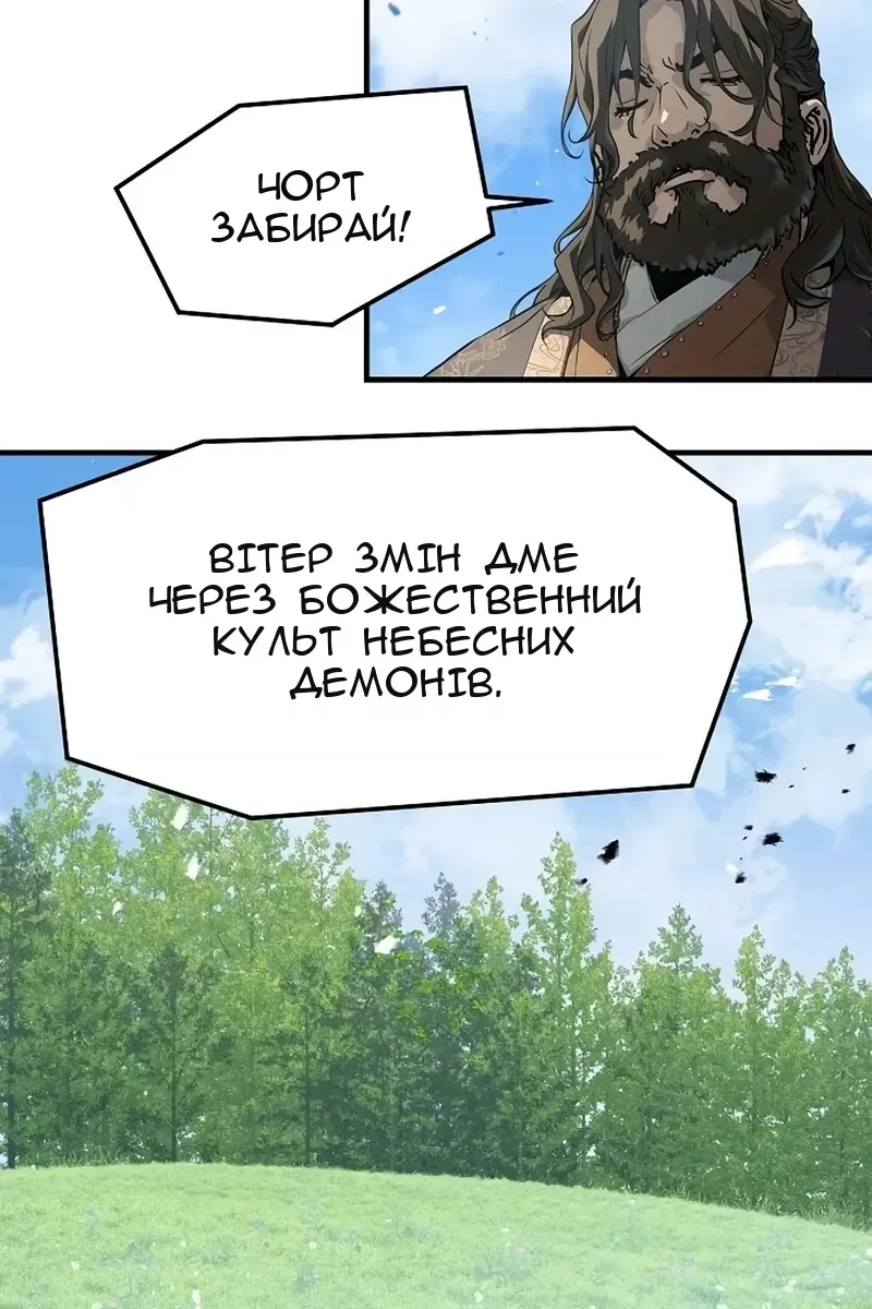 Сторінка 82