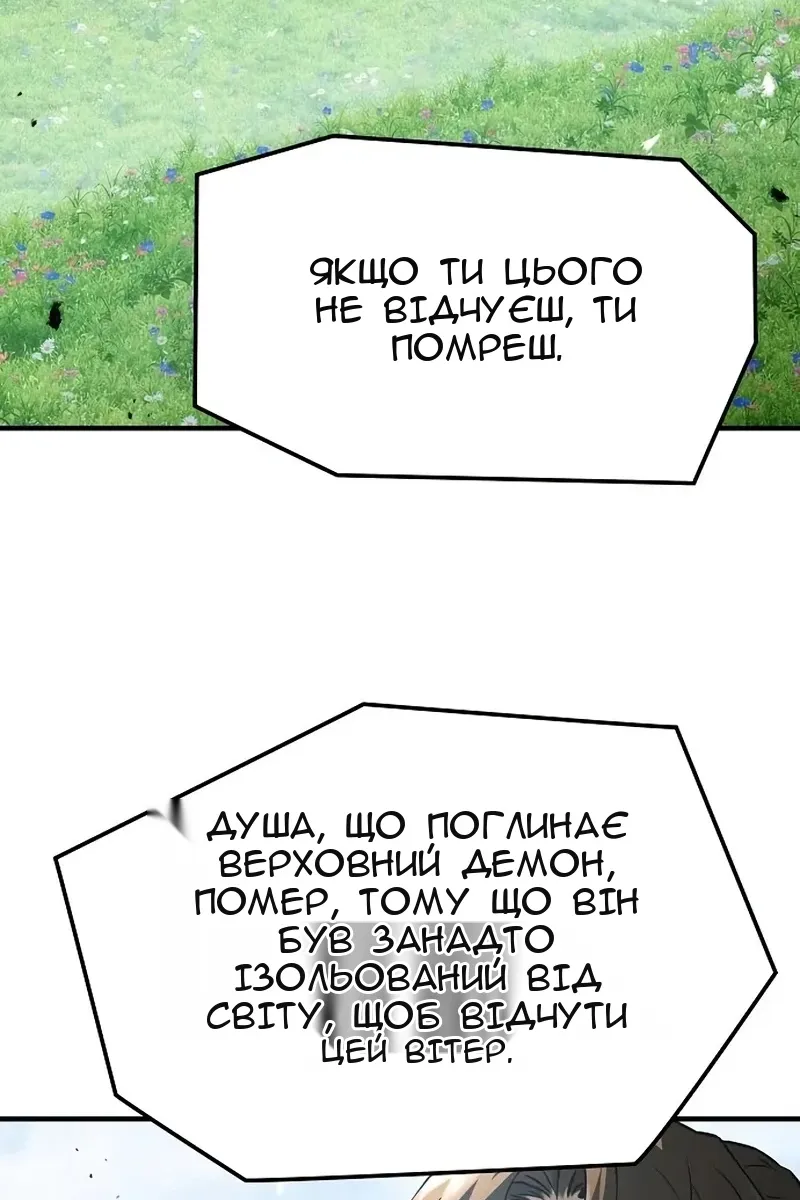 Сторінка 83