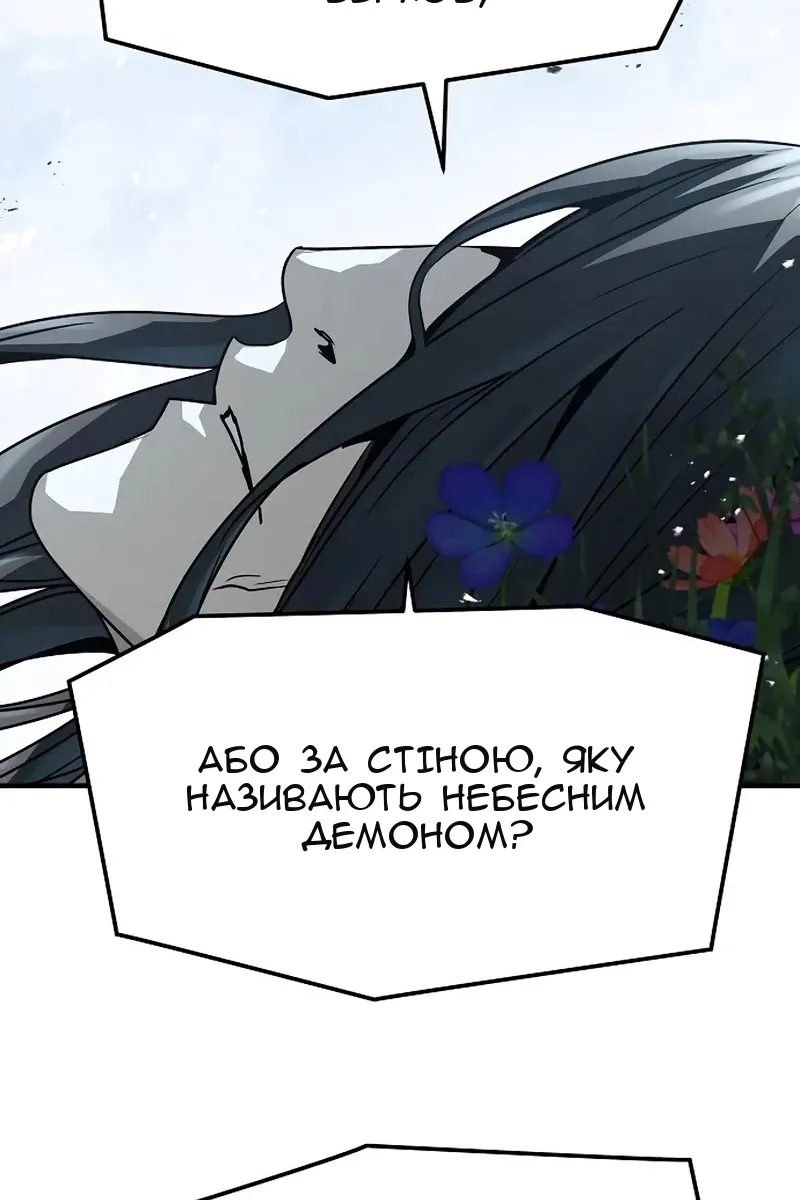 Сторінка 85