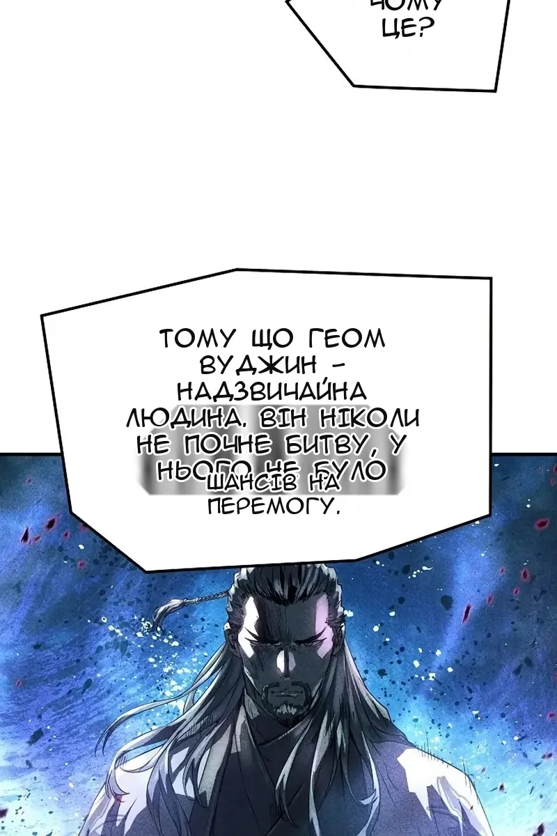 Сторінка 87