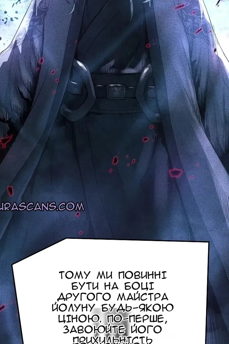 Сторінка 88