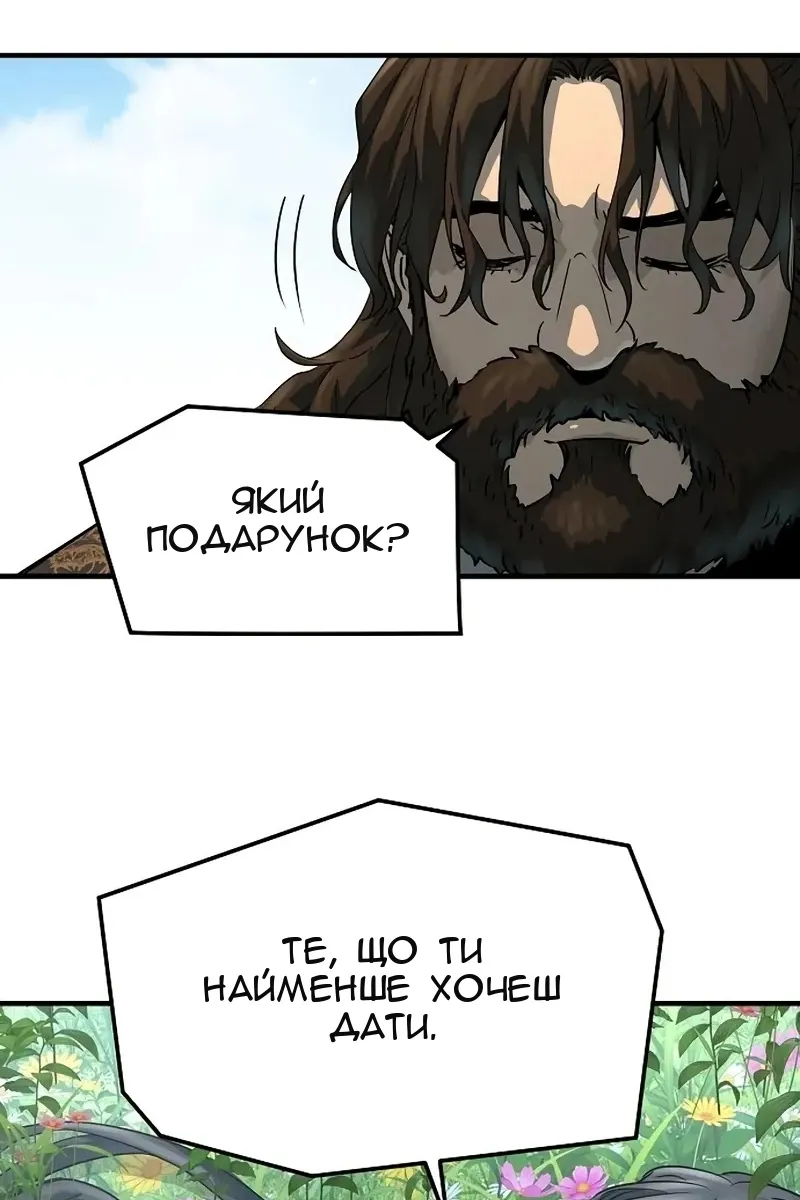 Сторінка 90