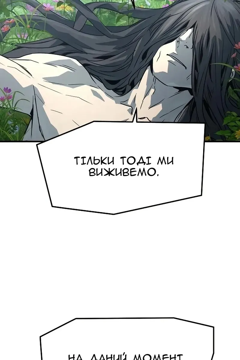 Сторінка 91