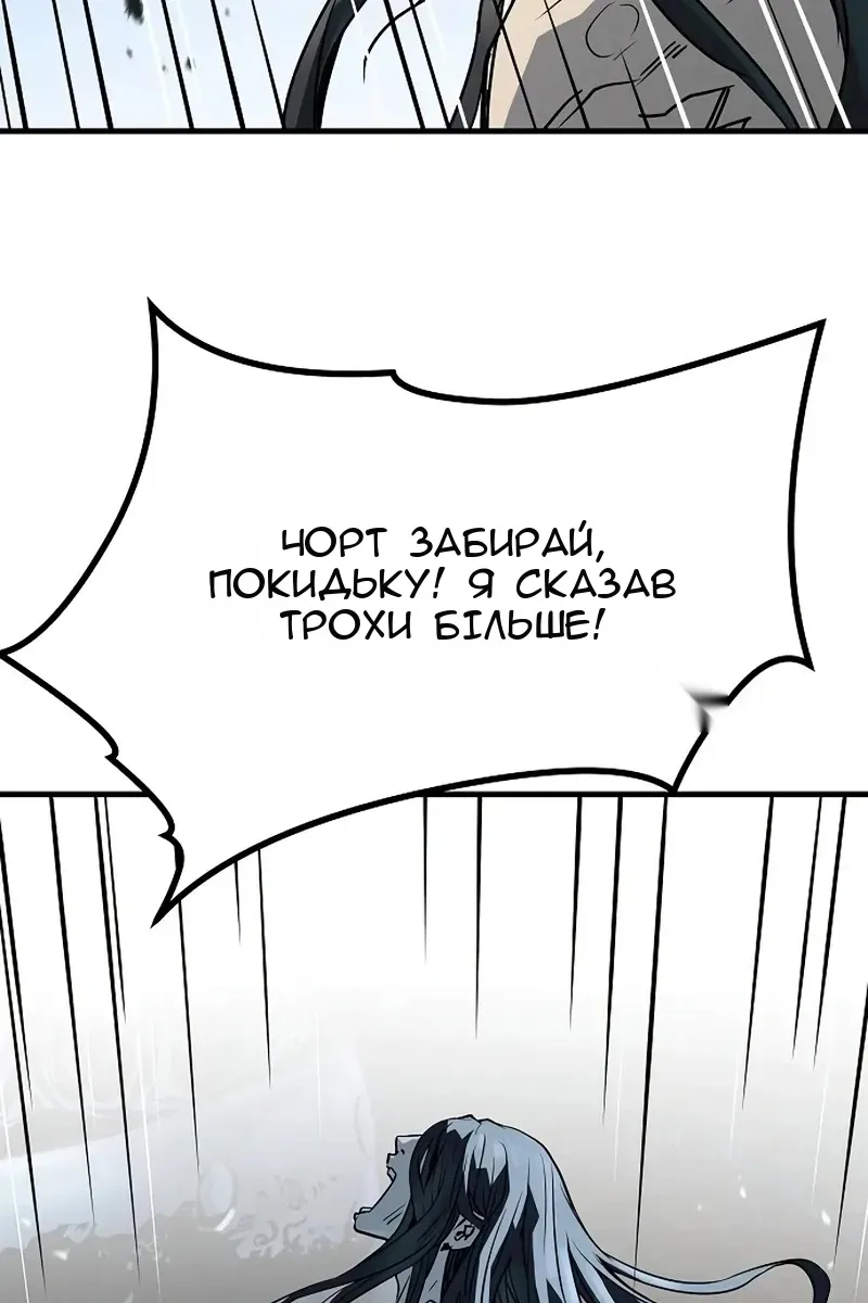 Сторінка 103