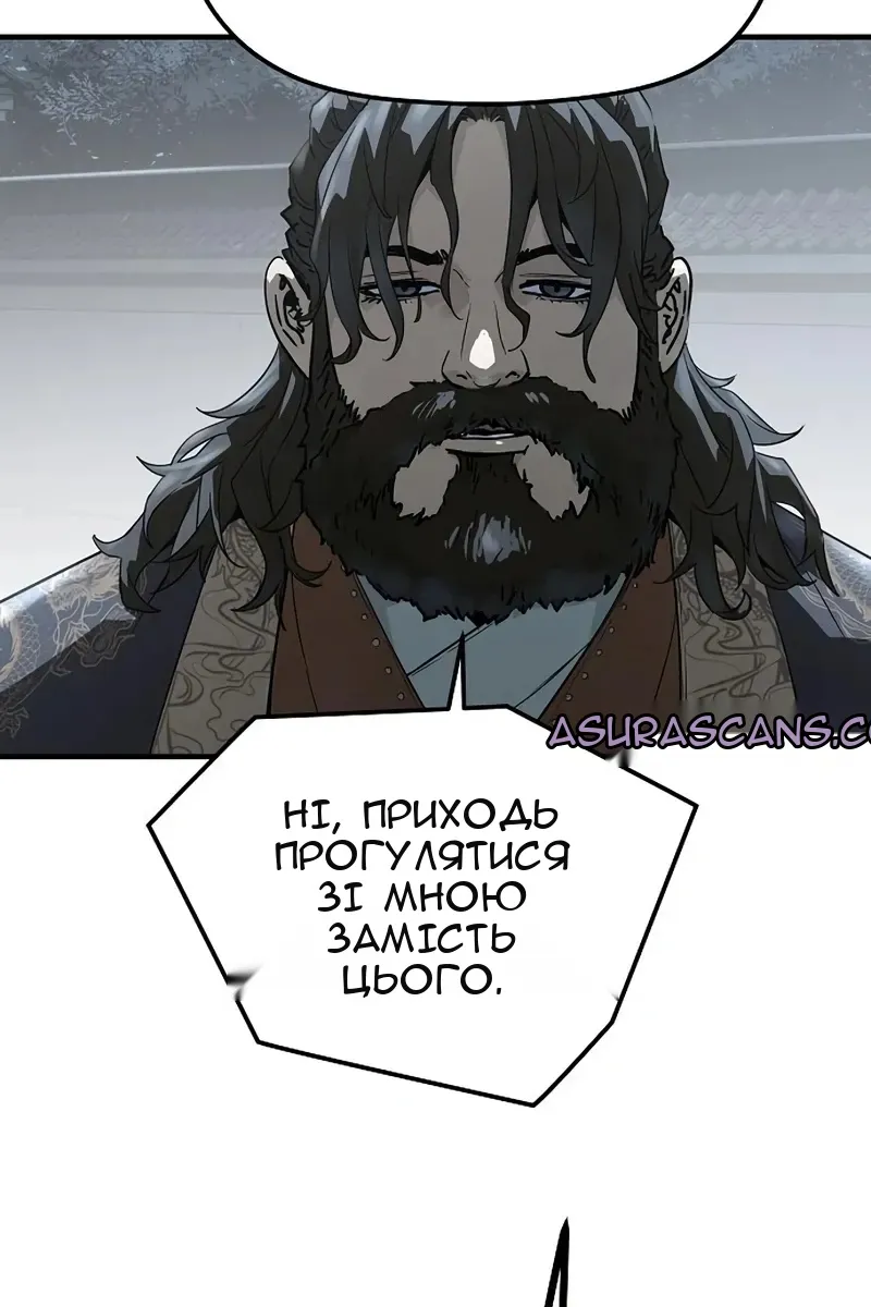 Сторінка 109