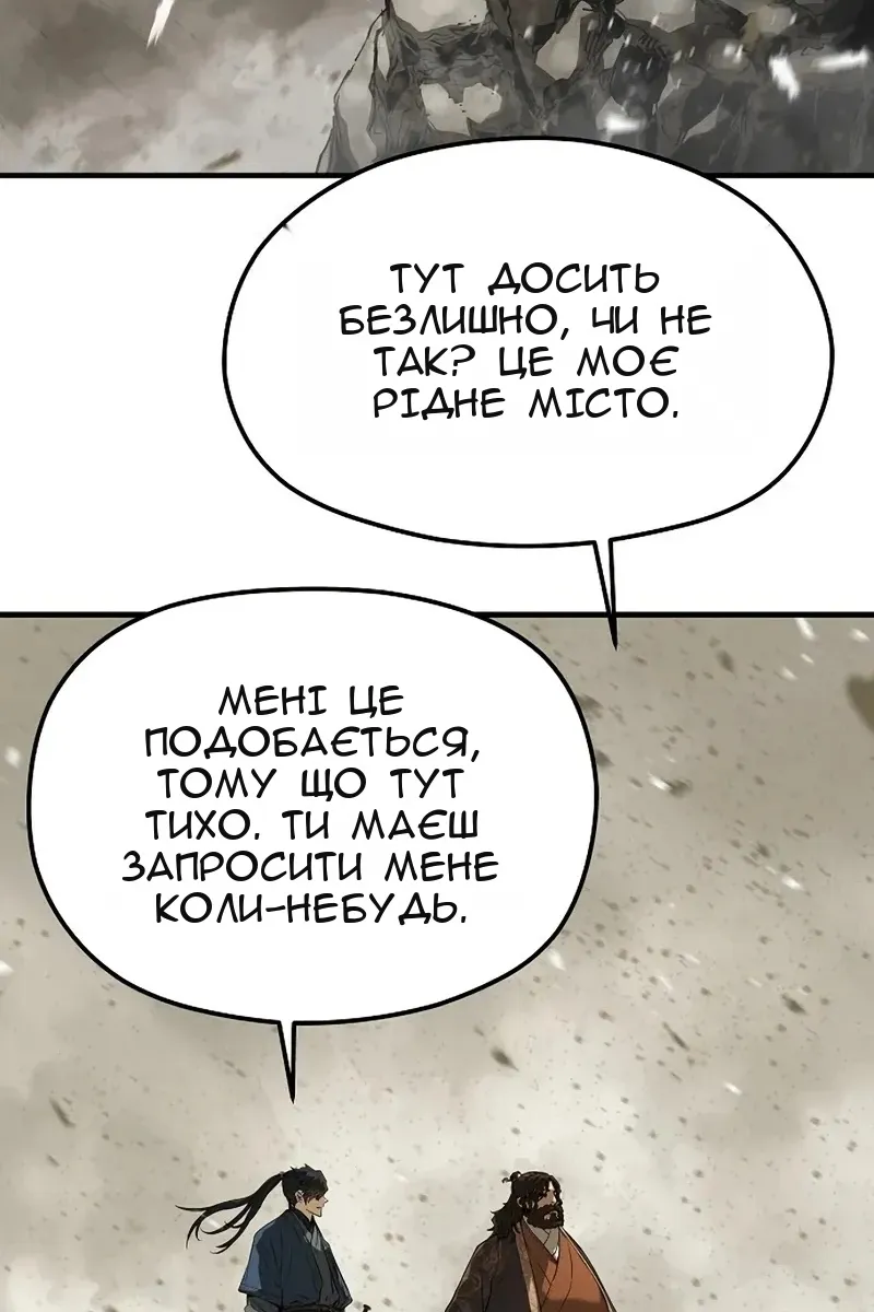 Сторінка 114