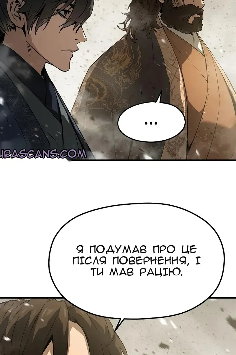 Сторінка 116