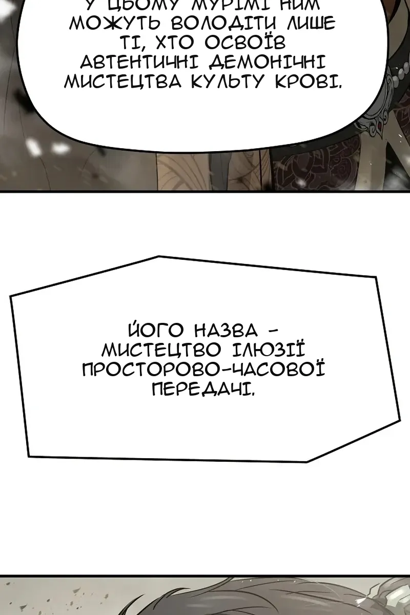 Сторінка 120