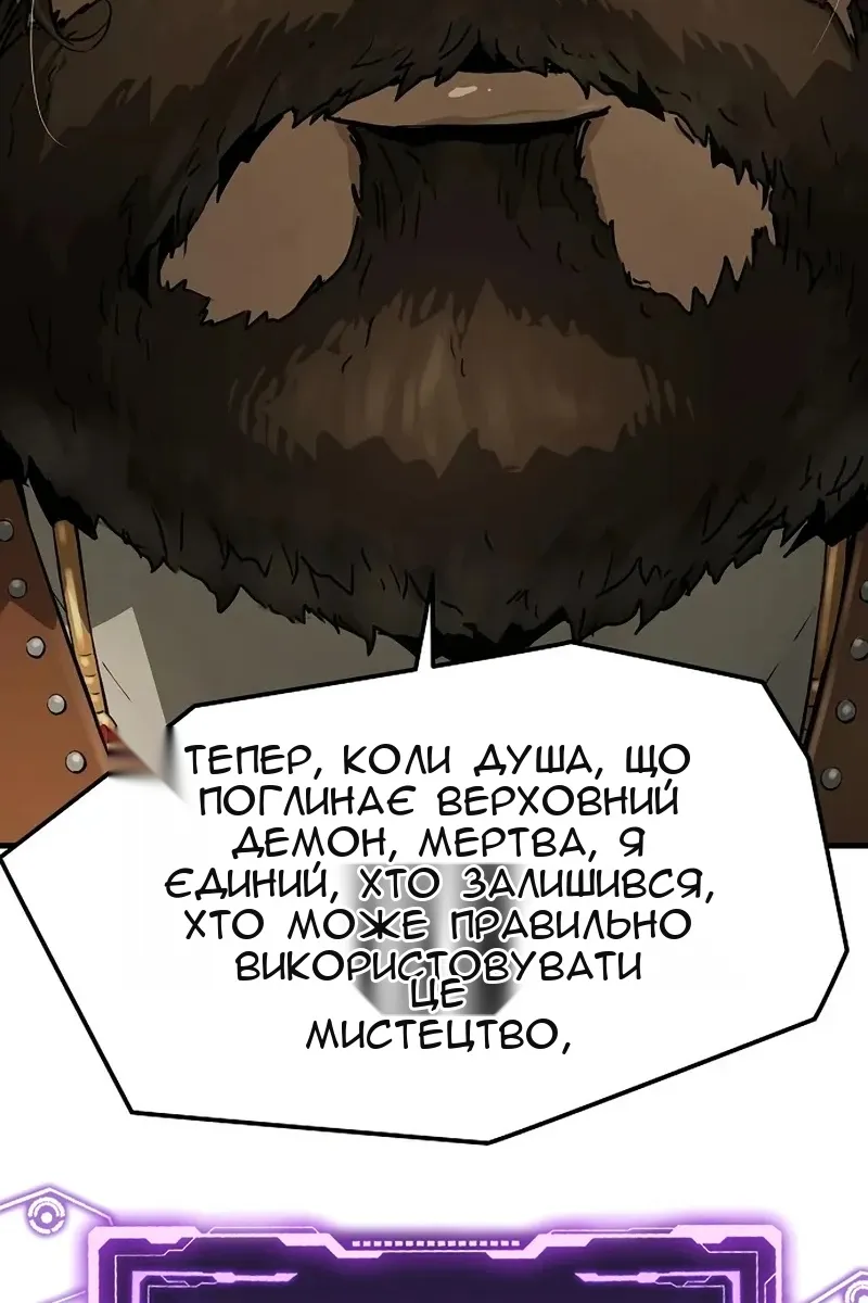 Сторінка 125