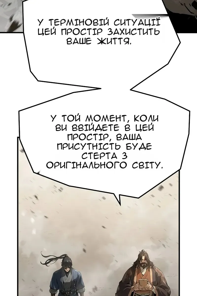 Сторінка 4