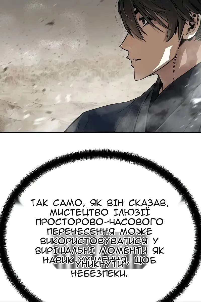 Сторінка 6