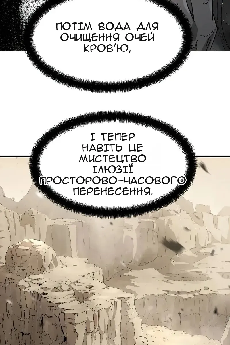 Сторінка 11