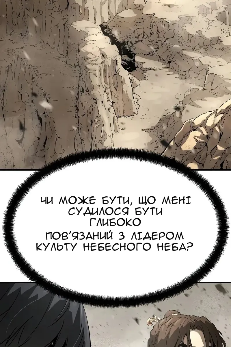Сторінка 12