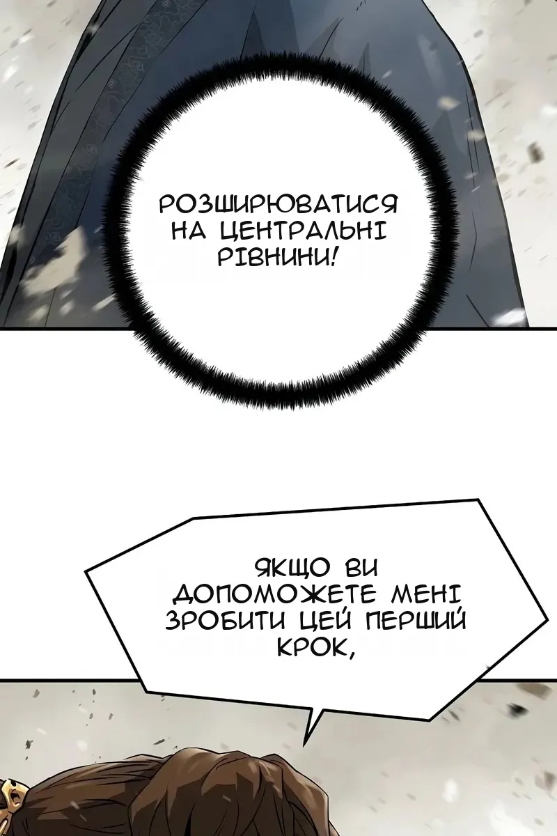 Сторінка 21