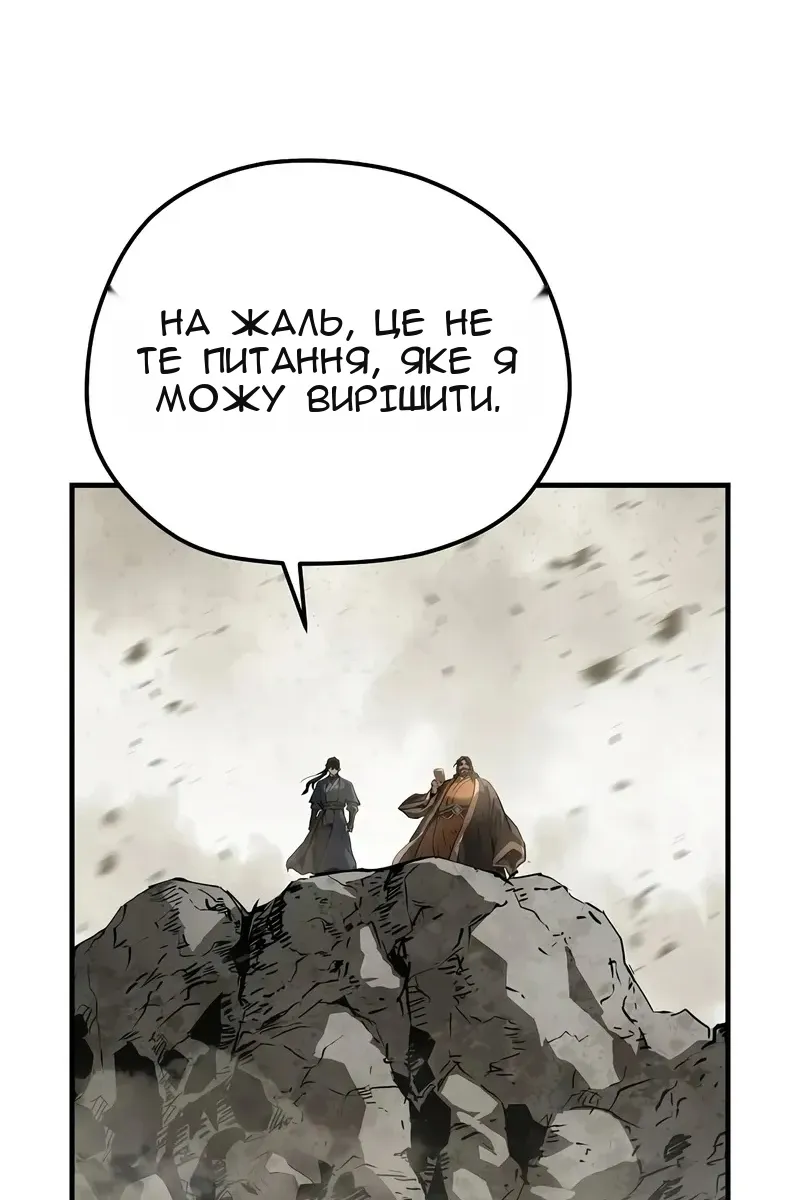 Сторінка 23