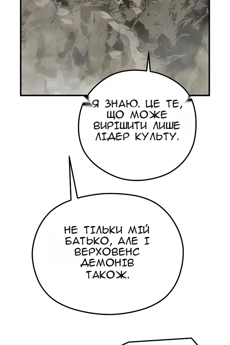 Сторінка 24