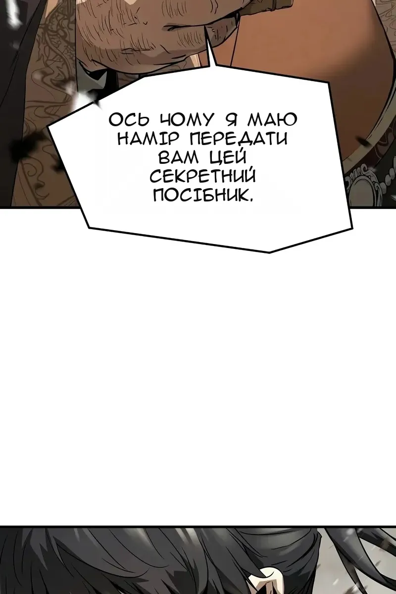 Сторінка 26