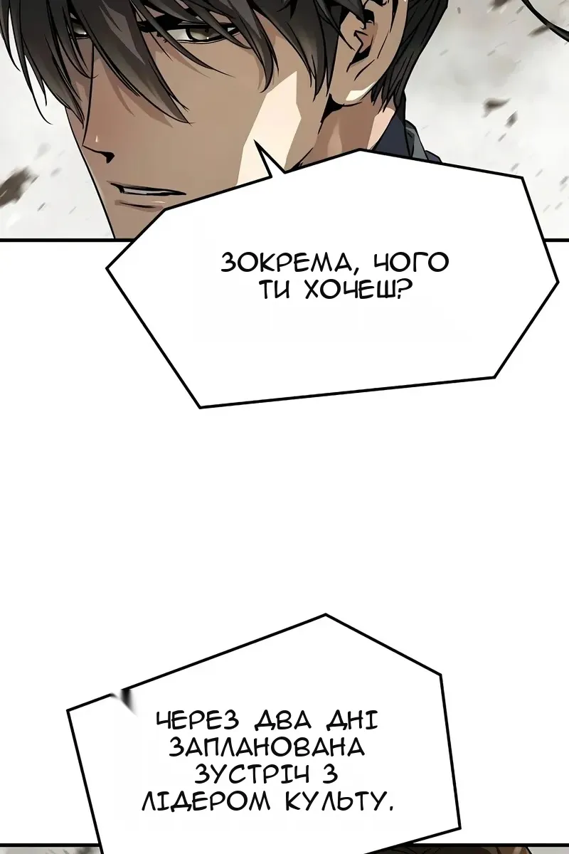 Сторінка 27